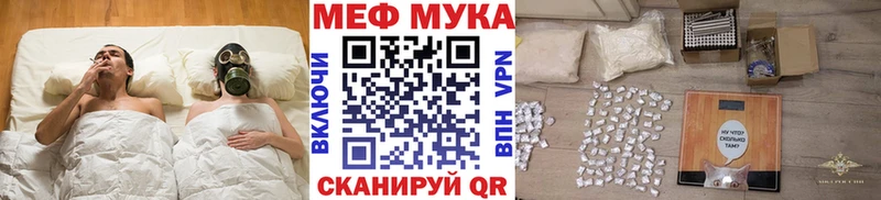 Что такое Катайск МЕТАДОН  Канабис  Меф мяу мяу  ГАШ  Кокаин 