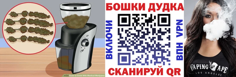 МЕГА онион Катайск shop Telegram Печенье с ТГК конопля