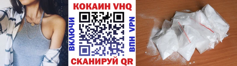 COCAIN FishScale  мега как войти  Катайск  сколько стоит 