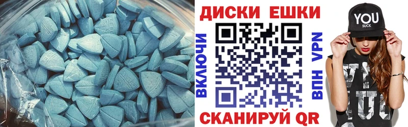 что такое наркотик  Катайск  Ecstasy 280 MDMA 