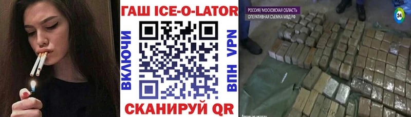 даркнет сайт  Катайск  darknet состав  Гашиш AMNESIA HAZE 