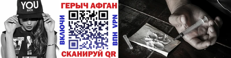 закладки  Катайск  ГЕРОИН Heroin 