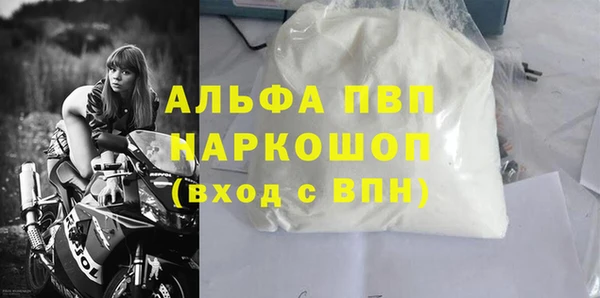 MDMA Абаза