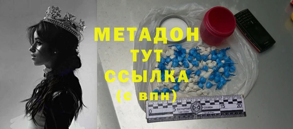 ПСИЛОЦИБИНОВЫЕ ГРИБЫ Абинск