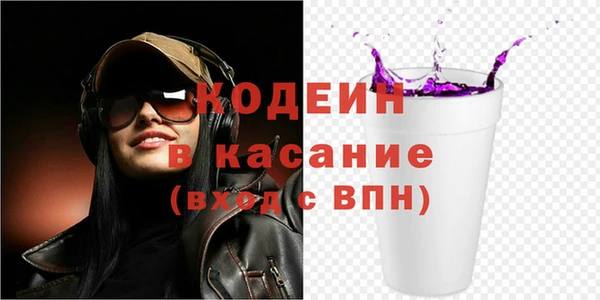 MESCALINE Алексеевка