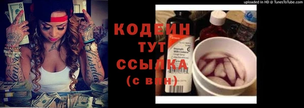 MESCALINE Алексеевка