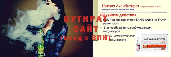 MESCALINE Алексеевка