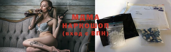 MDMA Абаза