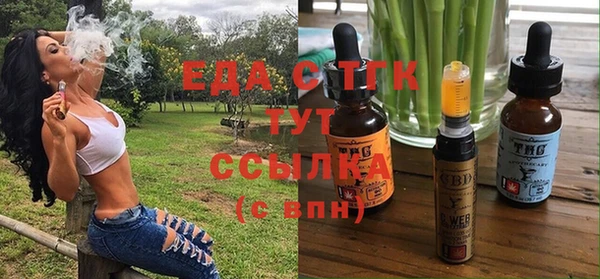 марихуана Абдулино