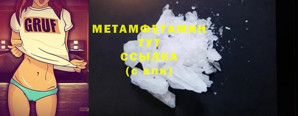 MDMA Абаза