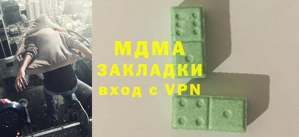 стафф Алексин