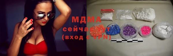 марихуана Абдулино