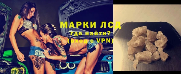 MDMA Абаза