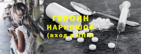 ПСИЛОЦИБИНОВЫЕ ГРИБЫ Абинск