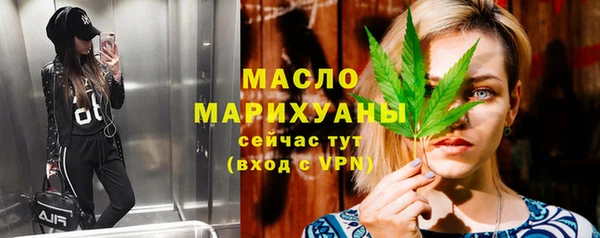марихуана Абдулино
