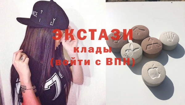 MDMA Абаза