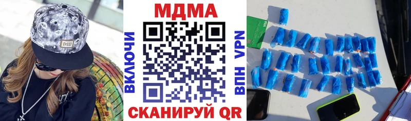МДМА crystal  купить наркотик  Катайск 