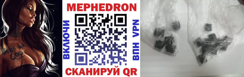 hydra tor  Катайск  Меф mephedrone 