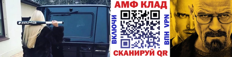 OMG сайт Катайск МЕТАМФЕТАМИН Methamphetamine