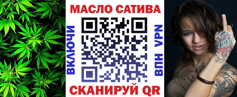 ТГК гашишное масло  купить закладку  Катайск 